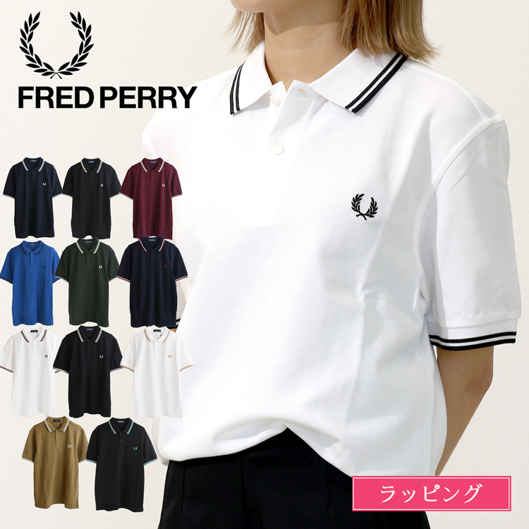 楽天市場】フレッドペリー ポロシャツ FRED PERRY TWIN TIPPED