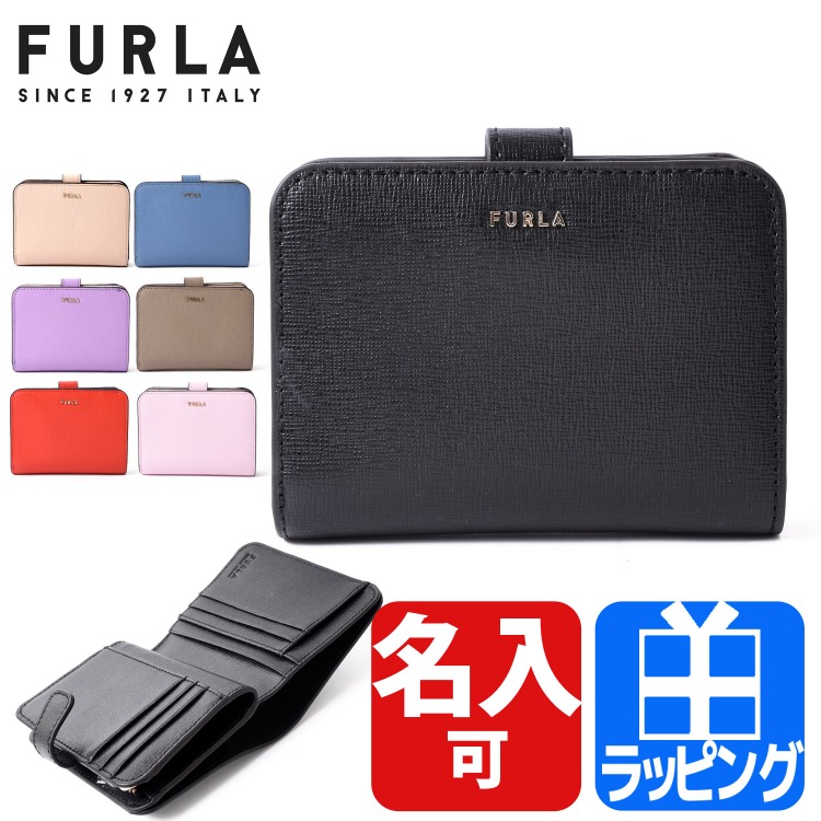 フルラ Furla 二つ折り財布 小銭入れ 財布 ミニ財布 コインケース