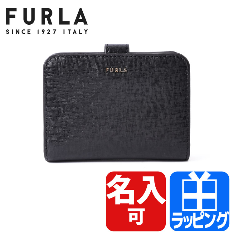 フルラ Furla 二つ折り財布 小銭入れ 財布 ミニ財布 コインケース