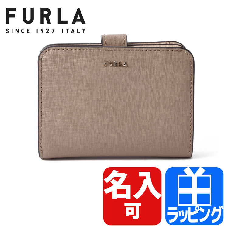 フルラ Furla 二つ折り財布 小銭入れ 財布 ミニ財布 コインケース