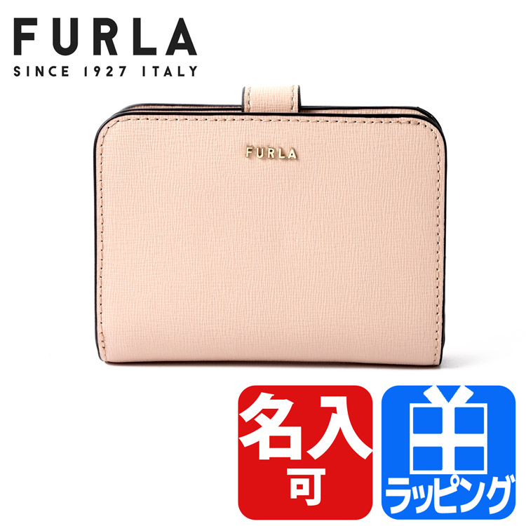 フルラ Furla 二つ折り財布 小銭入れ 財布 ミニ財布 コインケース