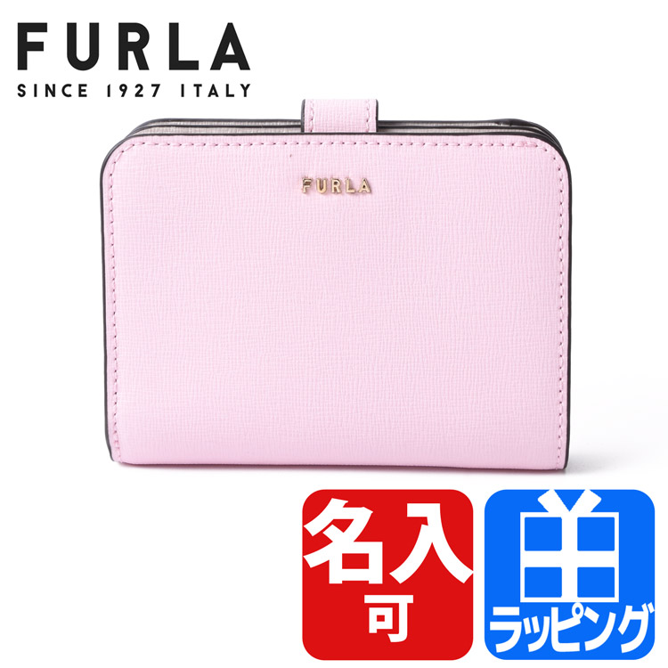 フルラ Furla 二つ折り財布 小銭入れ 財布 ミニ財布 コインケース