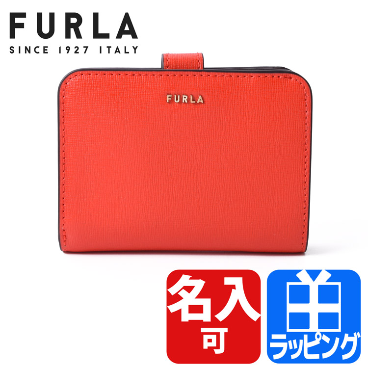 フルラ Furla 二つ折り財布 小銭入れ 財布 ミニ財布 コインケース