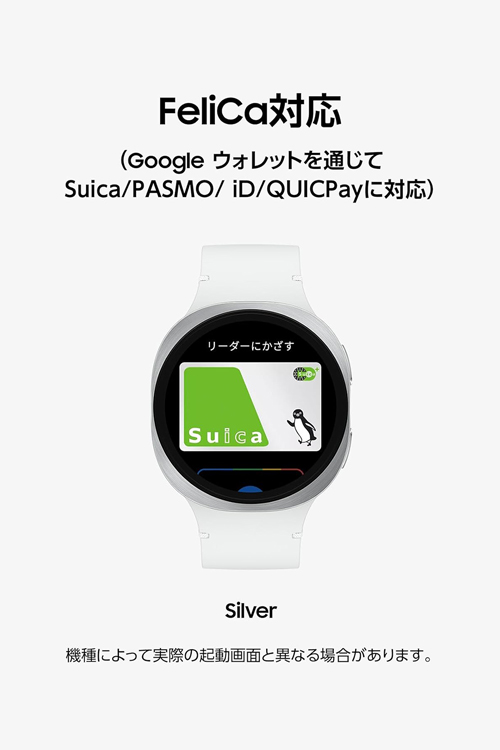 SAMSUNG（サムスン） Samsung Galaxy Watch8 スマートウォッチ
