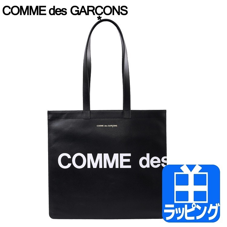 コムデギャルソン COMME des GARCONS トートバッグ ポケットあり ロゴ レザー 本革 カウハイド ユニセックス ブランド プレゼント  ギフト SA9001HL :garcons-sa9001:ティーブランド - 通販 - Yahoo!ショッピング