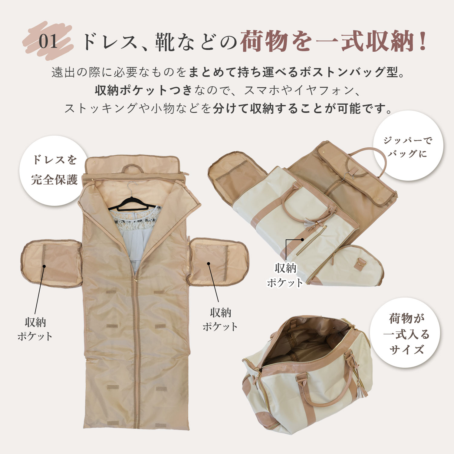 garmentbag001_2.jpg