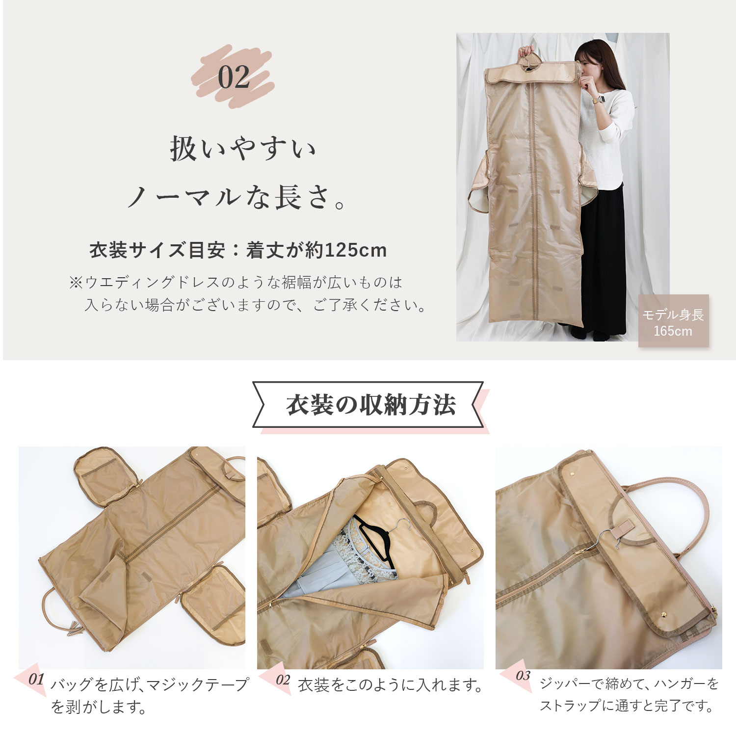 【特価商品】婦人用ガーメントバッグ(5699402) 特価商品】婦人用ガーメントバッグ(5699402) 【公式通販】