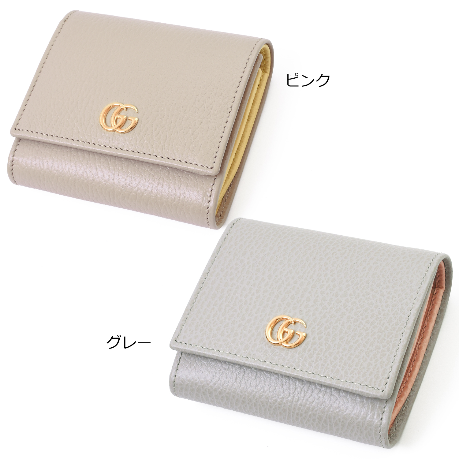 GUCCI [在庫処分] グッチ 財布 ダブルG ミディアム 二つ折り