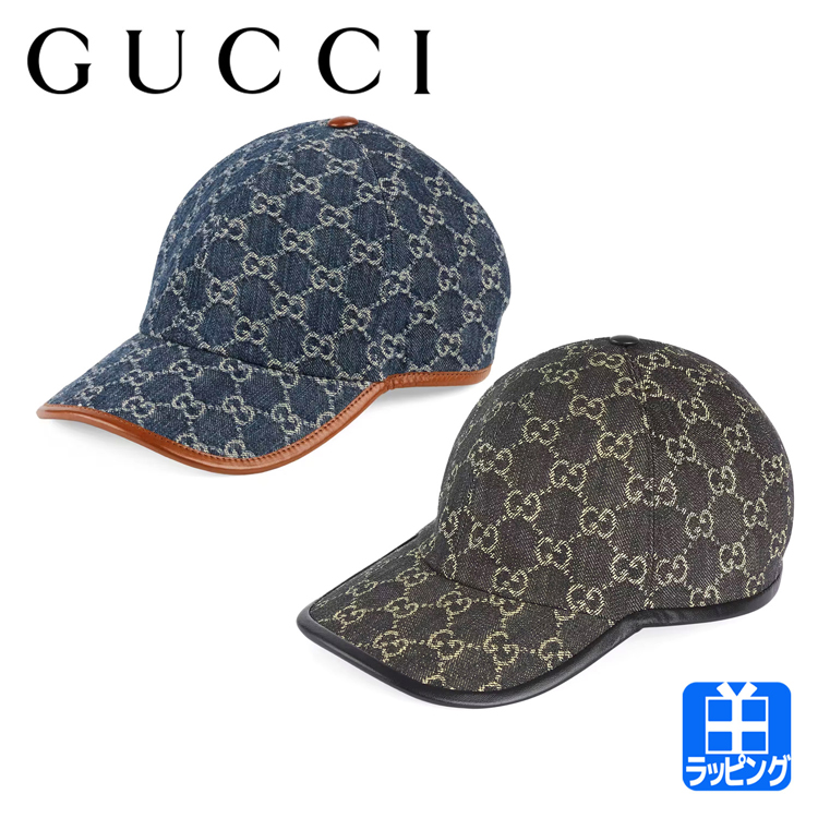 グッチ GUCCI キャップ 帽子 オリジナル GG デニム ベースボールキャップ アジャスター付き メンズ レディース プレゼント ギフト  日焼け防止 熱中症