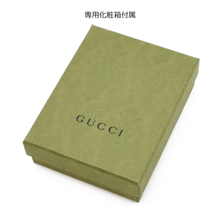 [新品] GUCCI グッチ キーリング インターロッキングG キーホルダー おしゃれ 701432 K9GSG