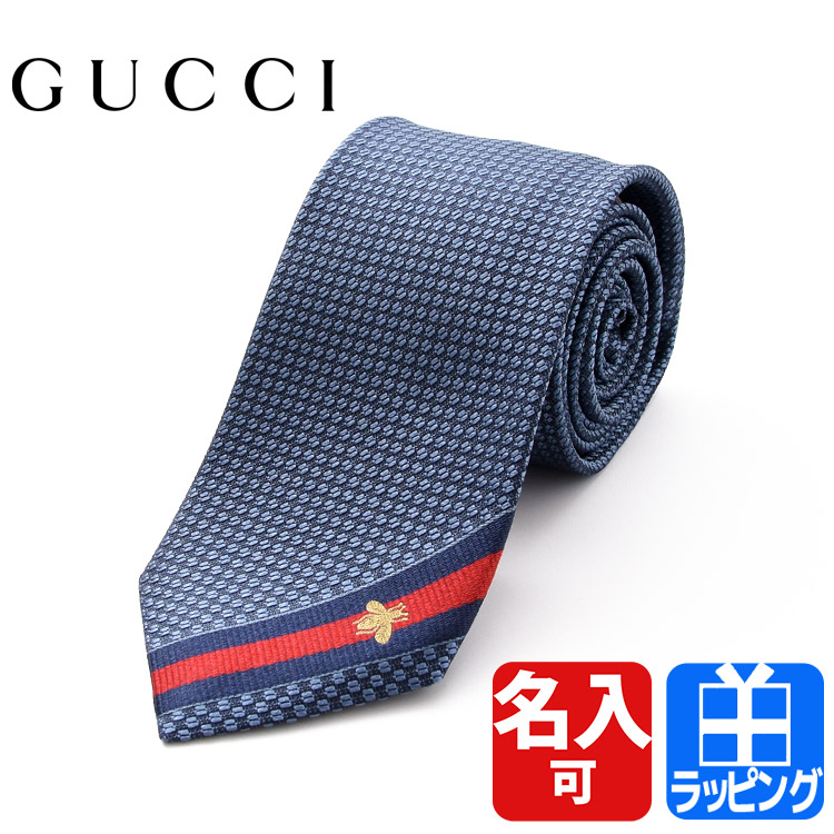 グッチ GUCCI ネクタイ GG 小柄 シルク ブランドネクタイ ビジネス 成人式 就活 結婚式 名入れ 刺繍 メンズ レディース 456522  451528 456510 4B002