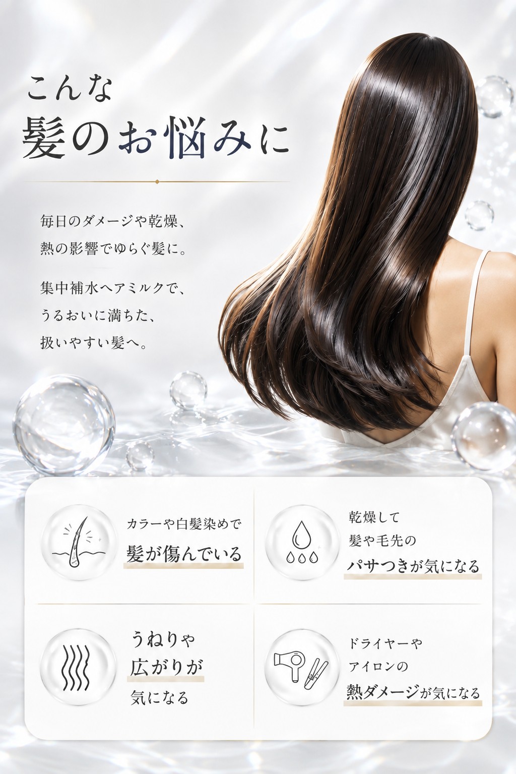 ヘアセオリーラボ ヘアミルクセラム 95mL Hair Theory Lab ヘアミルク
