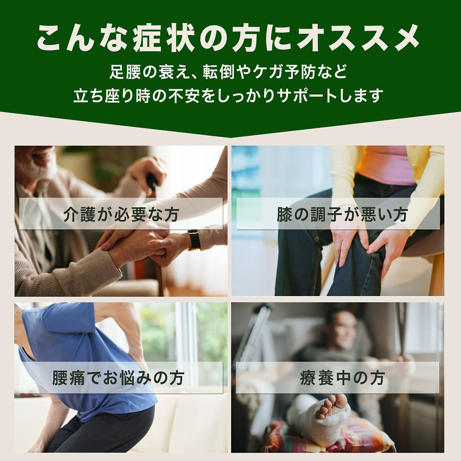 手すり 立ち上がり補助 介護 置き型 工事不要 専門家監修 耐荷重150kg