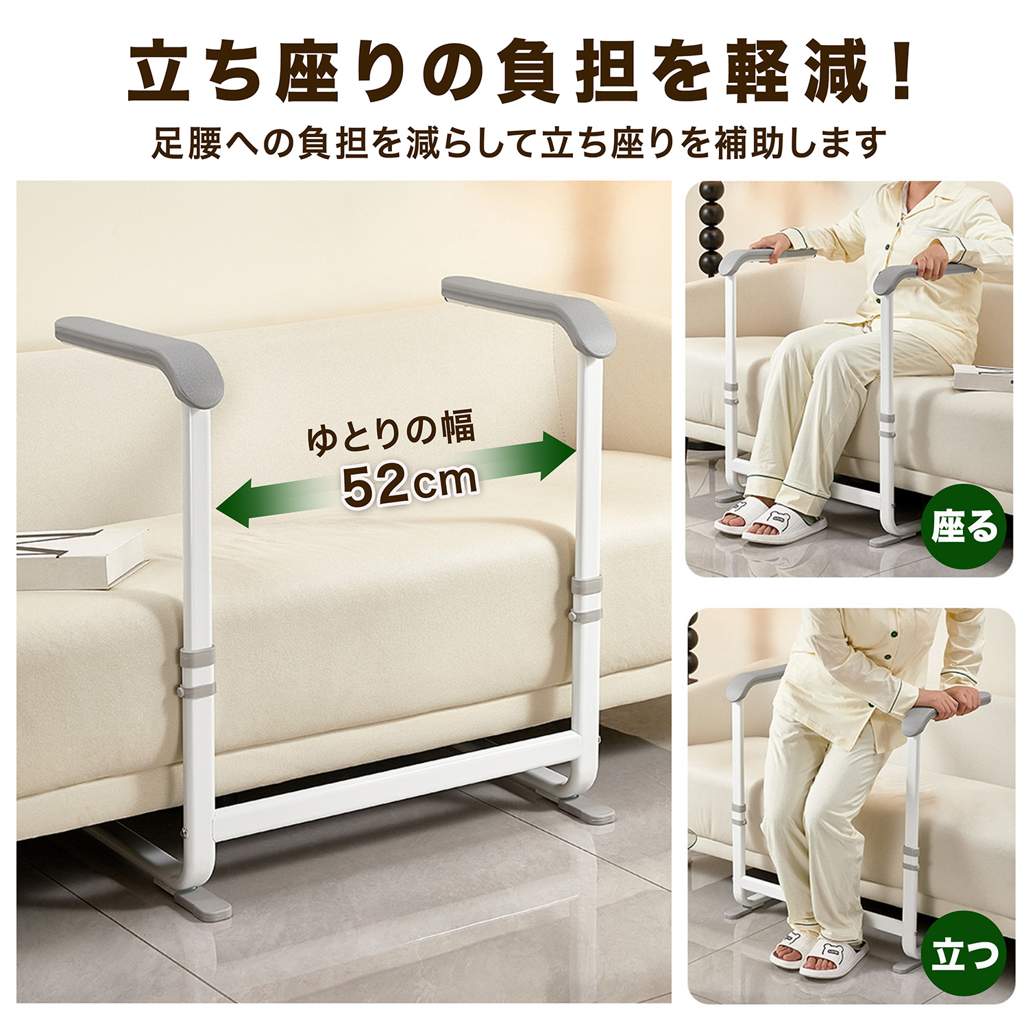 新品 未開封☆補助手すり 立ち座りをサポート 工事不要 介護用品 手すり 立ち上がり補助 介護 置き型 工事不要 専門家監修 耐荷重150kg