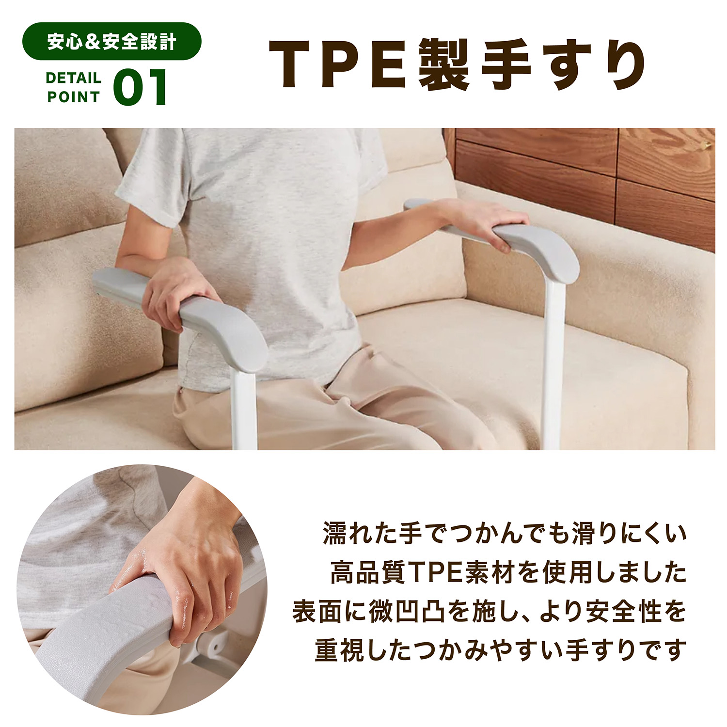 手すり 立ち上がり補助 介護 置き型 工事不要 専門家監修 耐荷重150kg