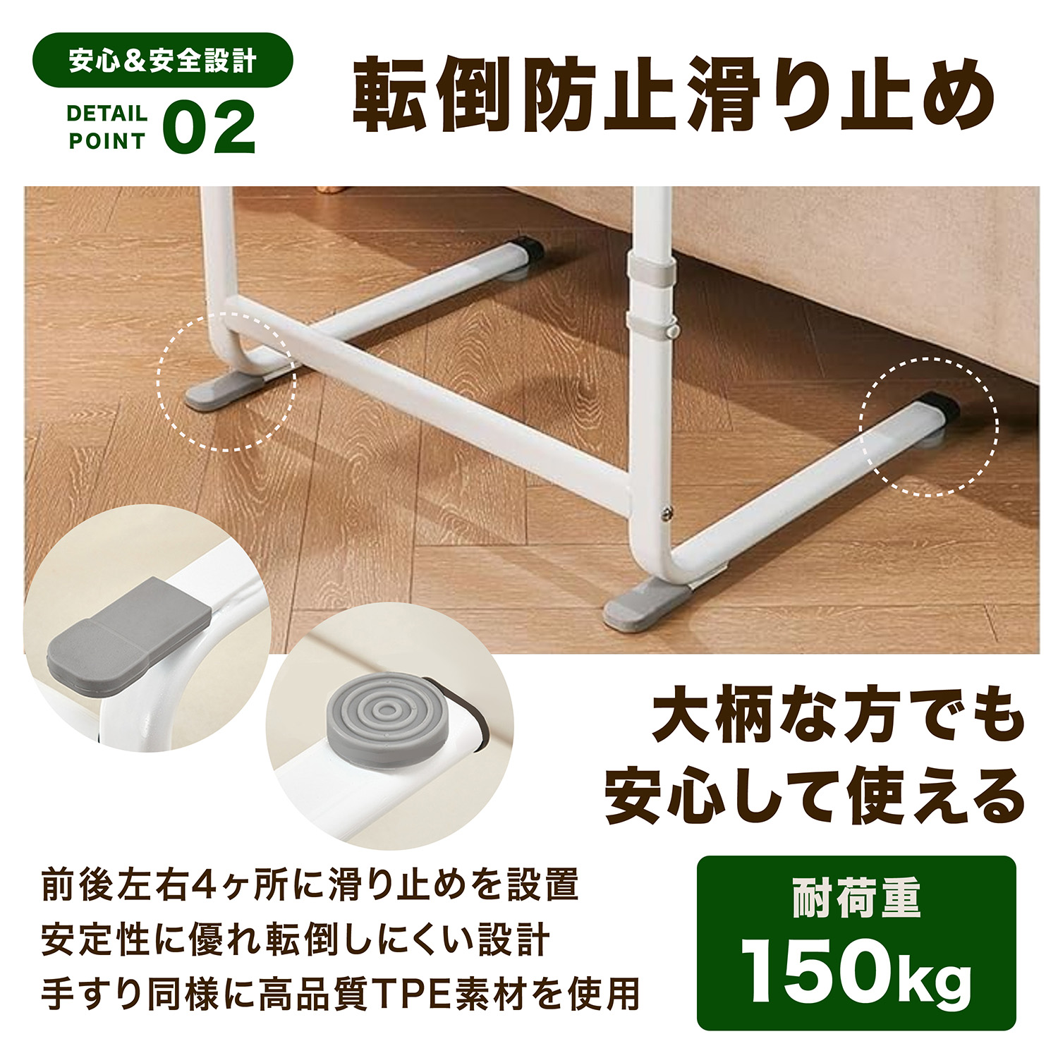 手すり 立ち上がり補助 介護 置き型 工事不要 専門家監修 耐荷重150kg