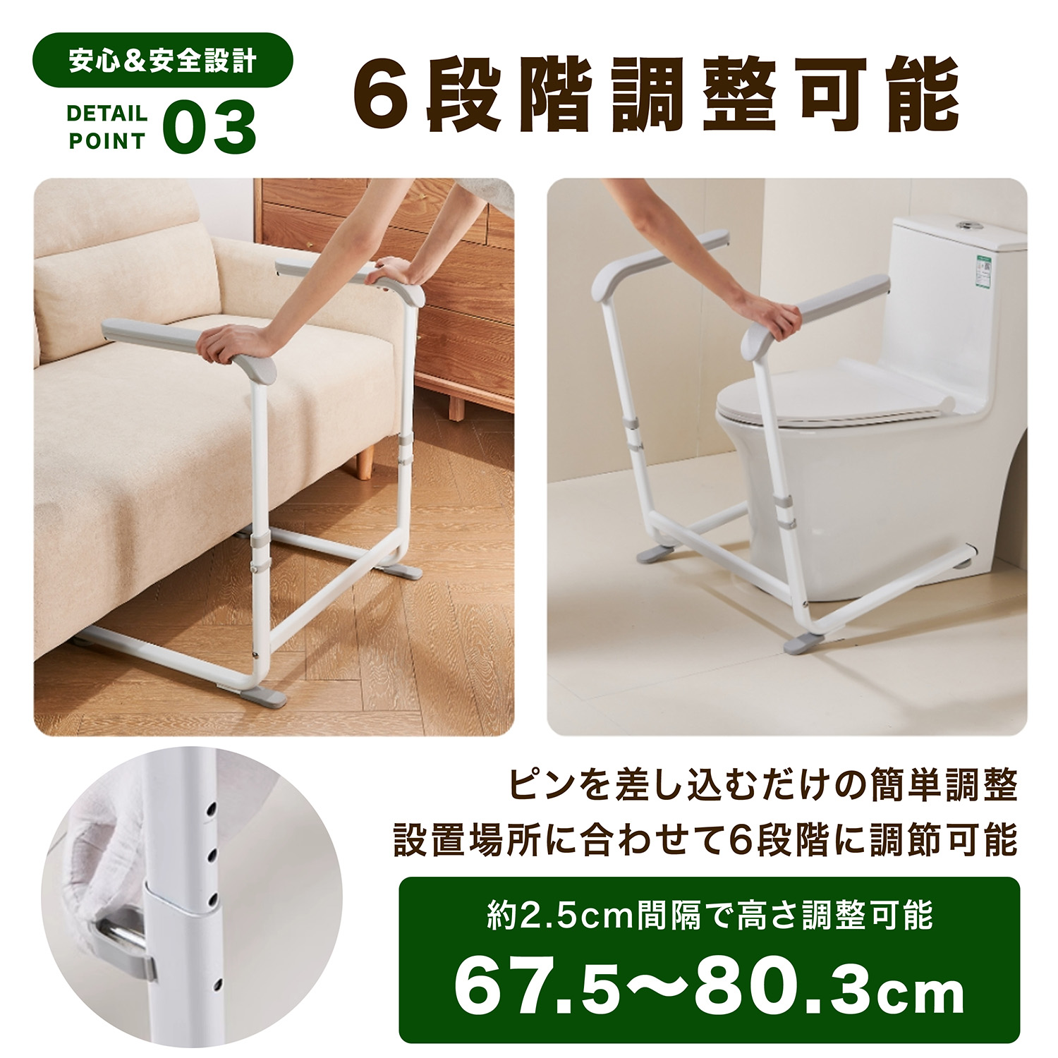 手すり 立ち上がり補助 介護 置き型 工事不要 専門家監修 耐荷重150kg