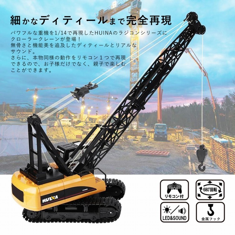 heavymachine-001_1.jpg