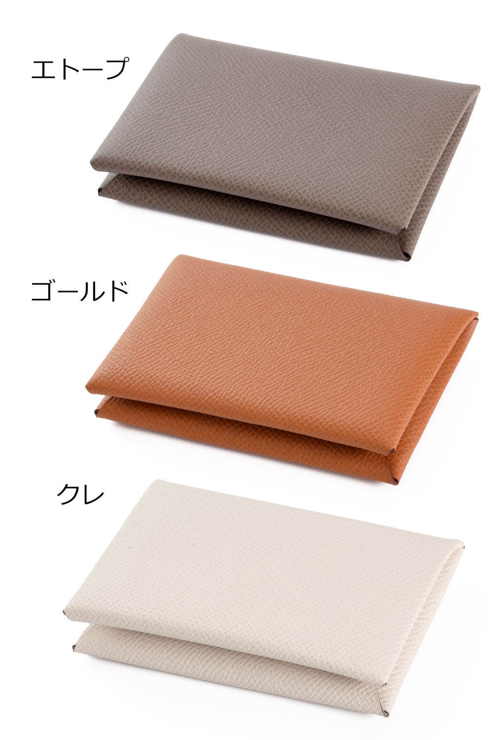 エルメスHERMES カルヴィデゥオ　ケース　小銭入れ エルメス Hermes HERMES コインケース カルヴィデュオ CALVI DUO