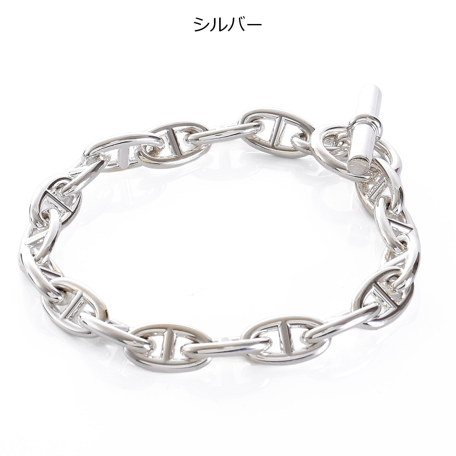 HERMES（エルメス） シェーヌダンクル GM ブレスレット H101672B 00