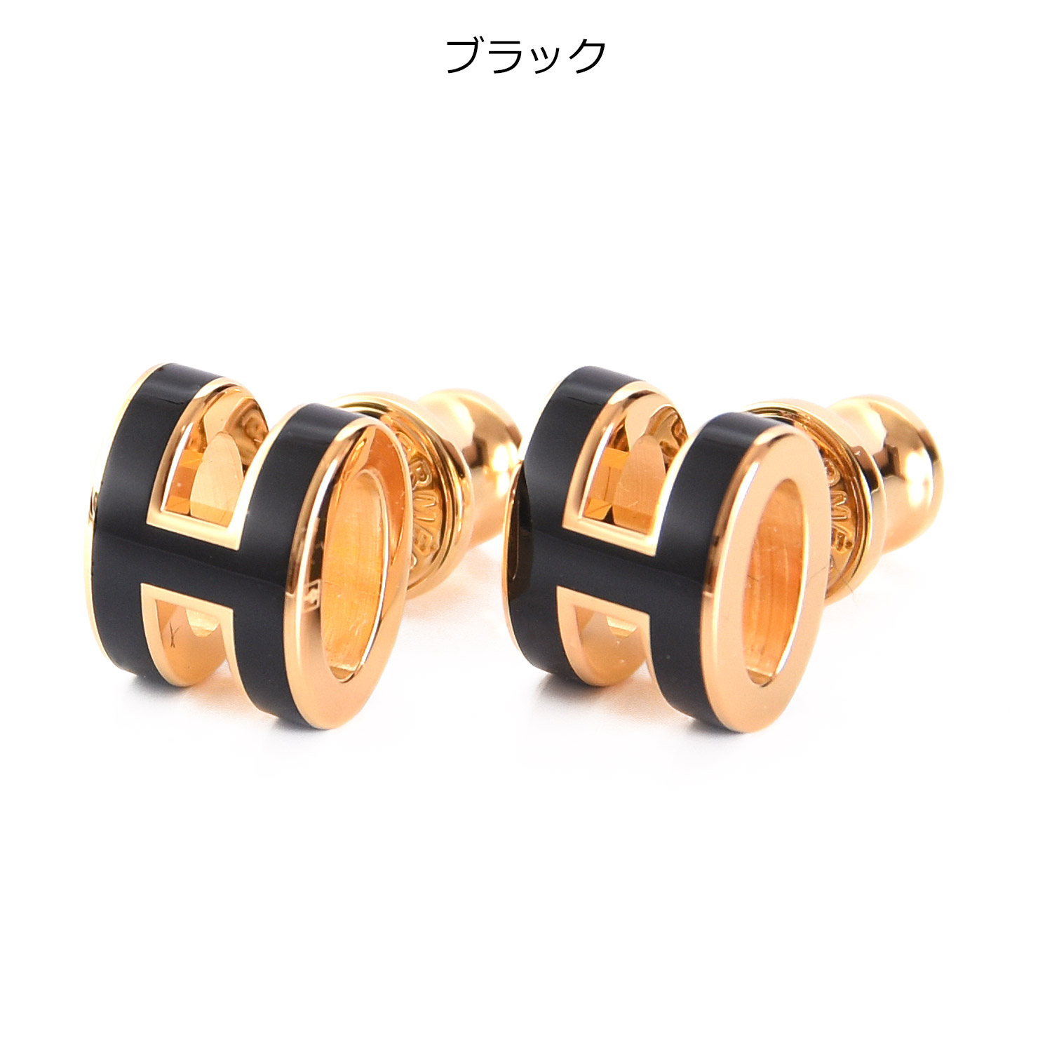 HERMES（エルメス） ポップH ミニ ピアス H608002F 03 ブラック