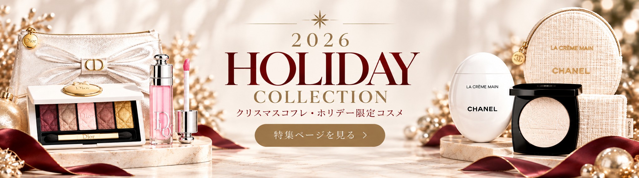 CHANEL（シャネル） 【ラッピング無料】 ハンドクリーム ラ クレーム
