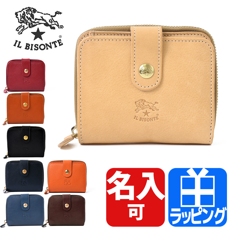 イルビゾンテ IL BISONTE 財布 二つ折り ラウンドファスナー コンパクト 人気 おすすめ レディース メンズ コインケース プレゼント ギフト 黒 :ilbisonte-028:ティーブランド - 通販 - Yahoo!ショッピング イルビゾンテ IL BISONTE 財布 二つ折り ラウンドファスナー コンパクト 人気 おすすめ レディース メンズ コインケース プレゼント ギフト 黒 :ilbisonte-028:ティーブランド - 通販 - Yahoo!ショッピング