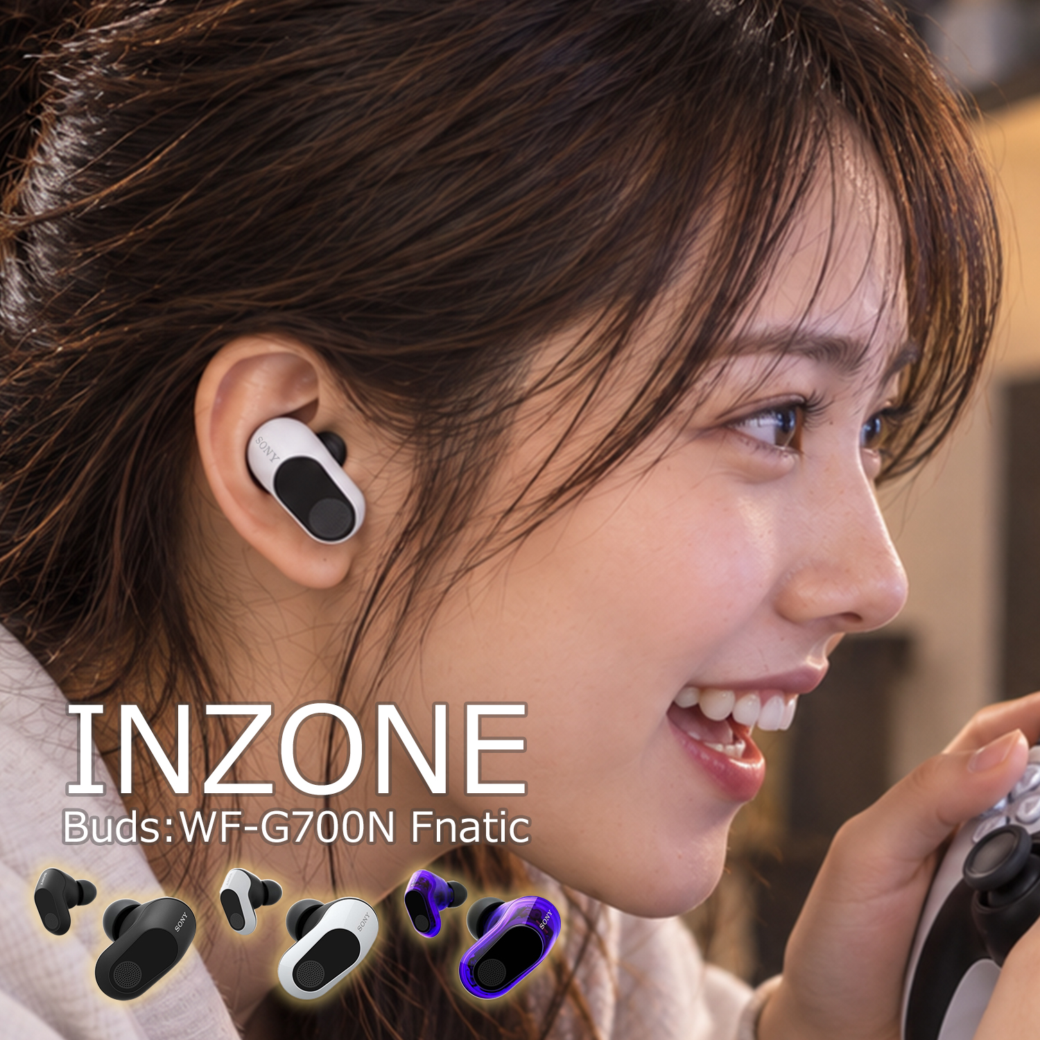 INZONE SONY ソニー Buds WF-G700N ゲーミングイヤホン ワイヤレス