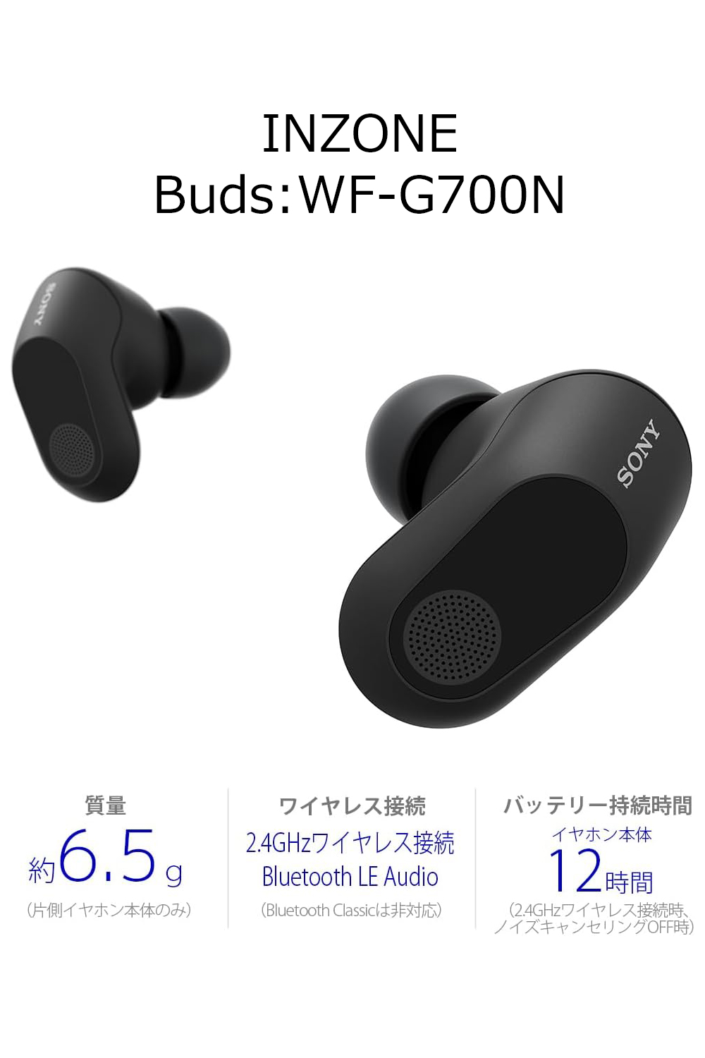 inzone-buds_4.jpg?size=n