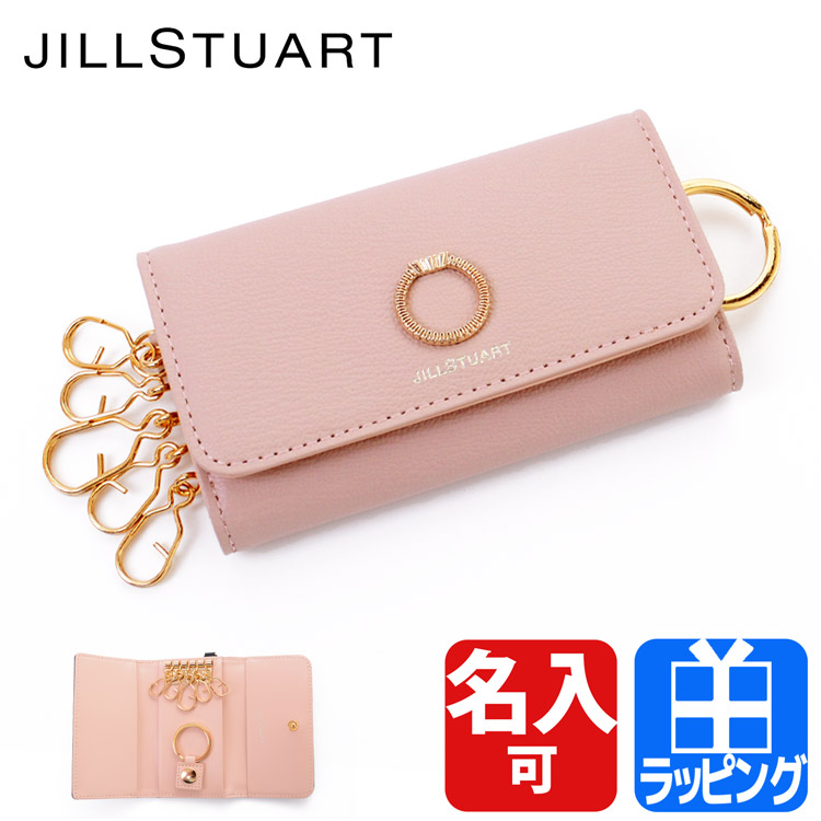 ジルスチュアート JILLSTUART キーケース 5連 レディース エターナル ショップバッグ付属 名入れ ギフト プレゼント ラッピング 人気  JSLW0DK1