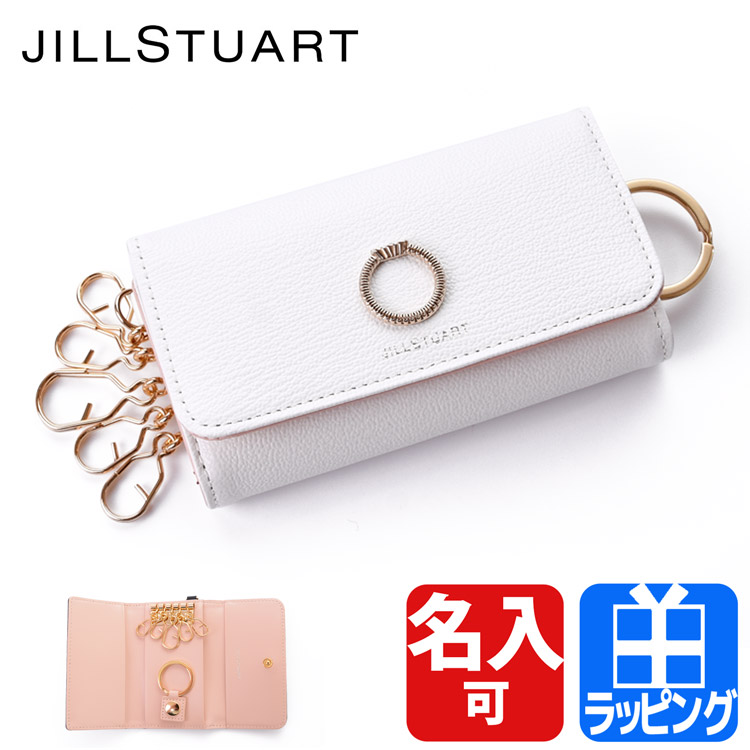 ジルスチュアート JILLSTUART キーケース 5連 レディース エターナル ショップバッグ付属 名入れ ギフト プレゼント ラッピング 人気  JSLW0DK1