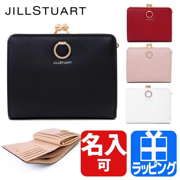 ジルスチュアート JILL STUART 財布 がま口 ミニ財布 エターナル レディース ショップバッグ付属 名入れ ギフト ラッピング 人気 定番  JSLW0DS1 : jillstuart-0ds1 : ティーブランド - 通販 - Yahoo!ショッピング