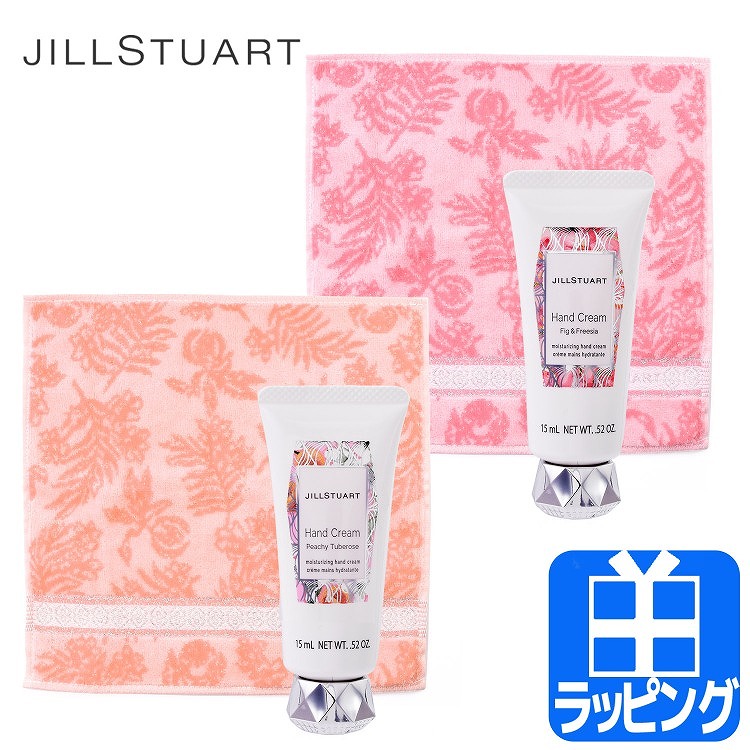 2021春夏新色】 ジルスチュアート jill stuart ハンドクリーム ロージーズ 30ml ロクシタン チェリー ブロッサム ソフト  ギフトセット