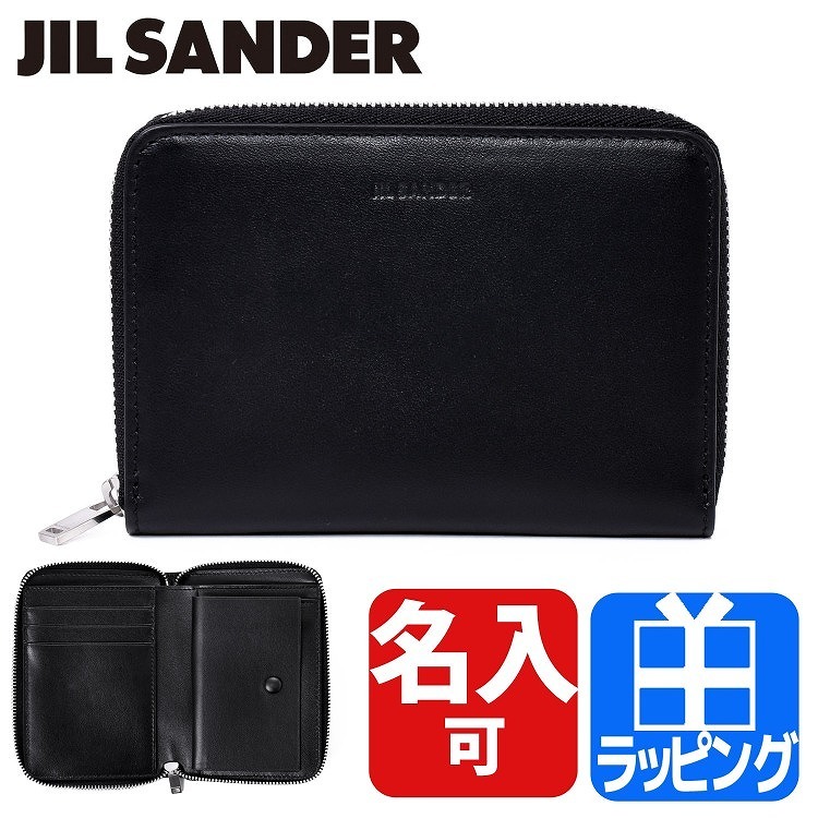 ジルサンダー JILSANDER 財布 二つ折り財布 メンズ 黒 ラウンド