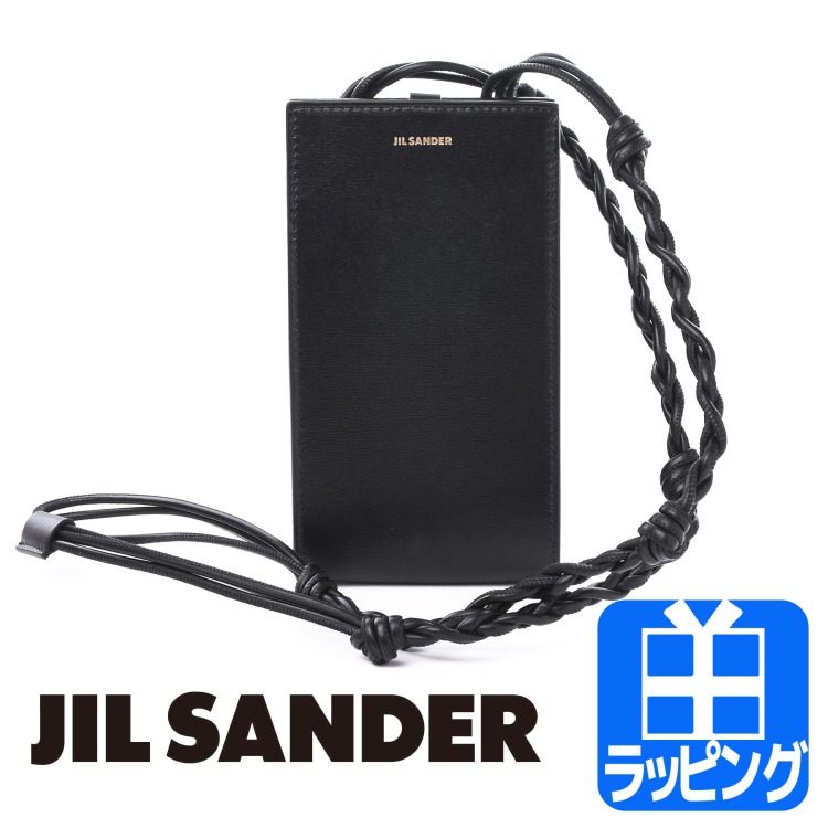 ジルサンダー JILSANDER フォンケース スマホショルダー iphone