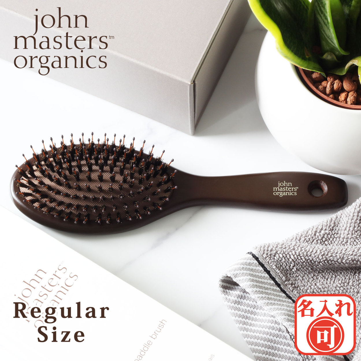ジョンマスター john masters organics オーガニック ブラシ コンボパドルブラシ ヘアブラシ 竹製 ヘアケア ケア用品 美容 刻印  名入れ ブランド レディース :johnmasters-bru001:ティーブランド 通販 