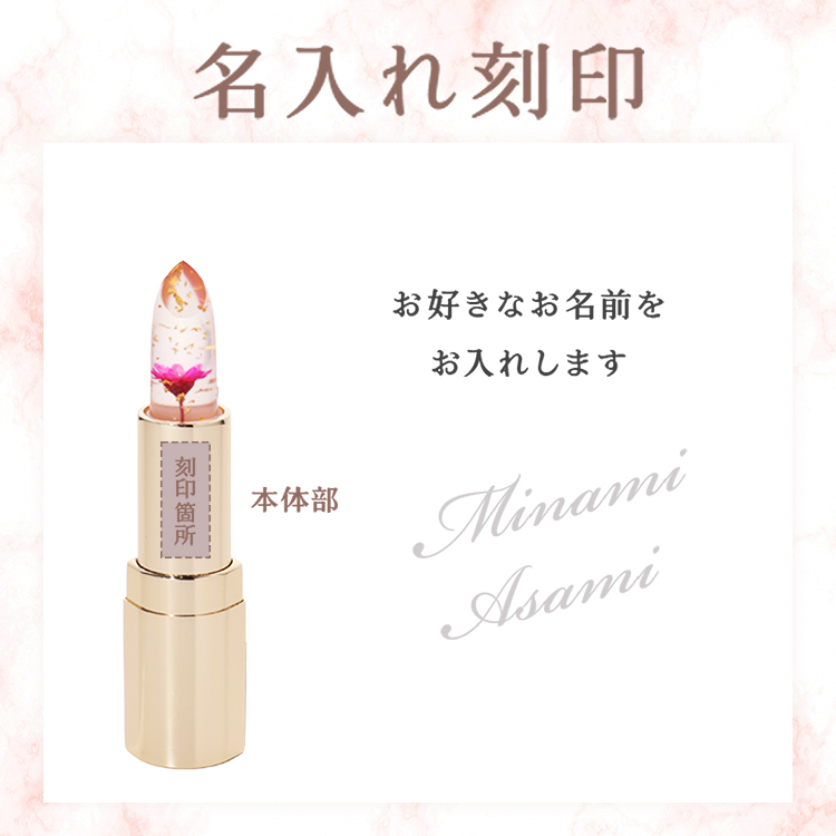 Kailijumei（カイリジュメイ） 正規品 リップ ティント ドライフラワー