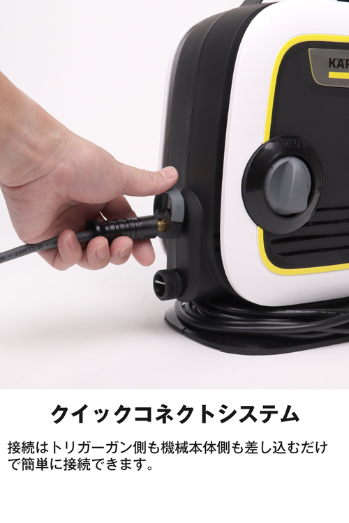 ケルヒャー（KARCHER） K MINI プラス 高圧洗浄機 軽量 コンパクト