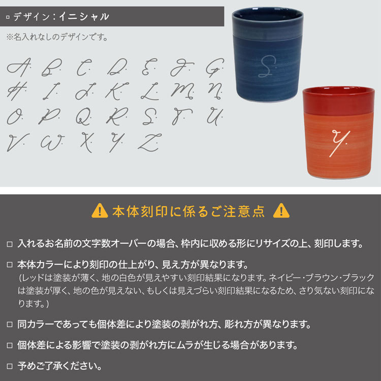 湯呑み タンブラー 2個セット 250ml KEEPOT 日本製 陶磁器 おしゃれ 保温 保冷 真空耐熱 コップ おしゃれ コーヒー ギフト プレゼント  :keepot-001s-tan:ティーブランド - 通販 - Yahoo!ショッピング