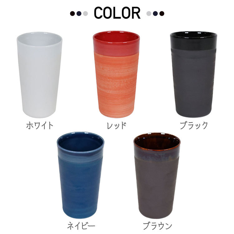 湯呑み タンブラー 2個セット 270ml KEEPOT 日本製 陶磁器 おしゃれ 保温 保冷 真空耐熱 コップ おしゃれ コーヒー ギフト  プレゼント :keepot-002s-tan:ティーブランド - 通販 - Yahoo!ショッピング