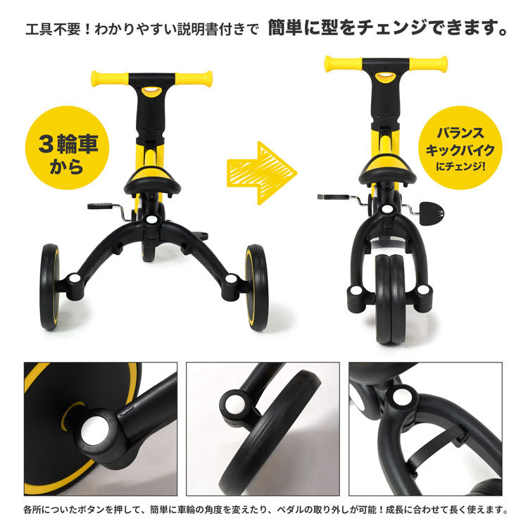 三輪車 3WAY 折りたたみ 手押しバー付 補助ハンドル 変形 バイク 3輪車 キッズトライク キックバイク キッズスクーター 自転車 おもちゃ  キッズ 子供 補助 : kidsscooter002set : ティーブランド - 通販 - Yahoo!ショッピング