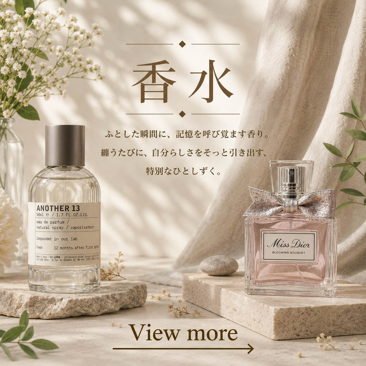 CHANEL（シャネル） 香水 ガブリエル エッセンス オードゥ パルファム