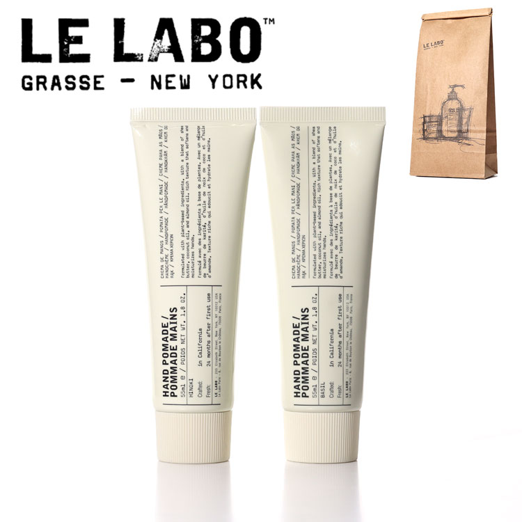 LE LABO ボディクリーム( 60ml)&ハンドクリーム(55ml)セット 6140202b.250.-_1.jpg?v=1681720666