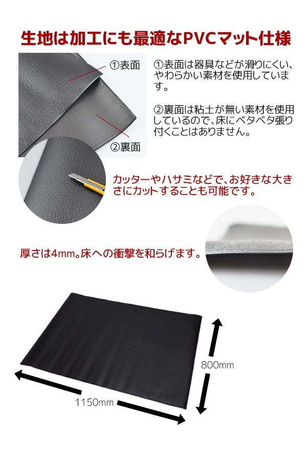 MRG JAPAN トレーニング用 フロアマット PVC 115cm×80cm 4mm 防音 傷