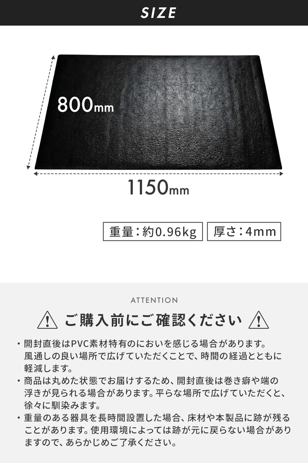 MRG JAPAN トレーニング用 フロアマット PVC 115cm×80cm 4mm 防音 傷