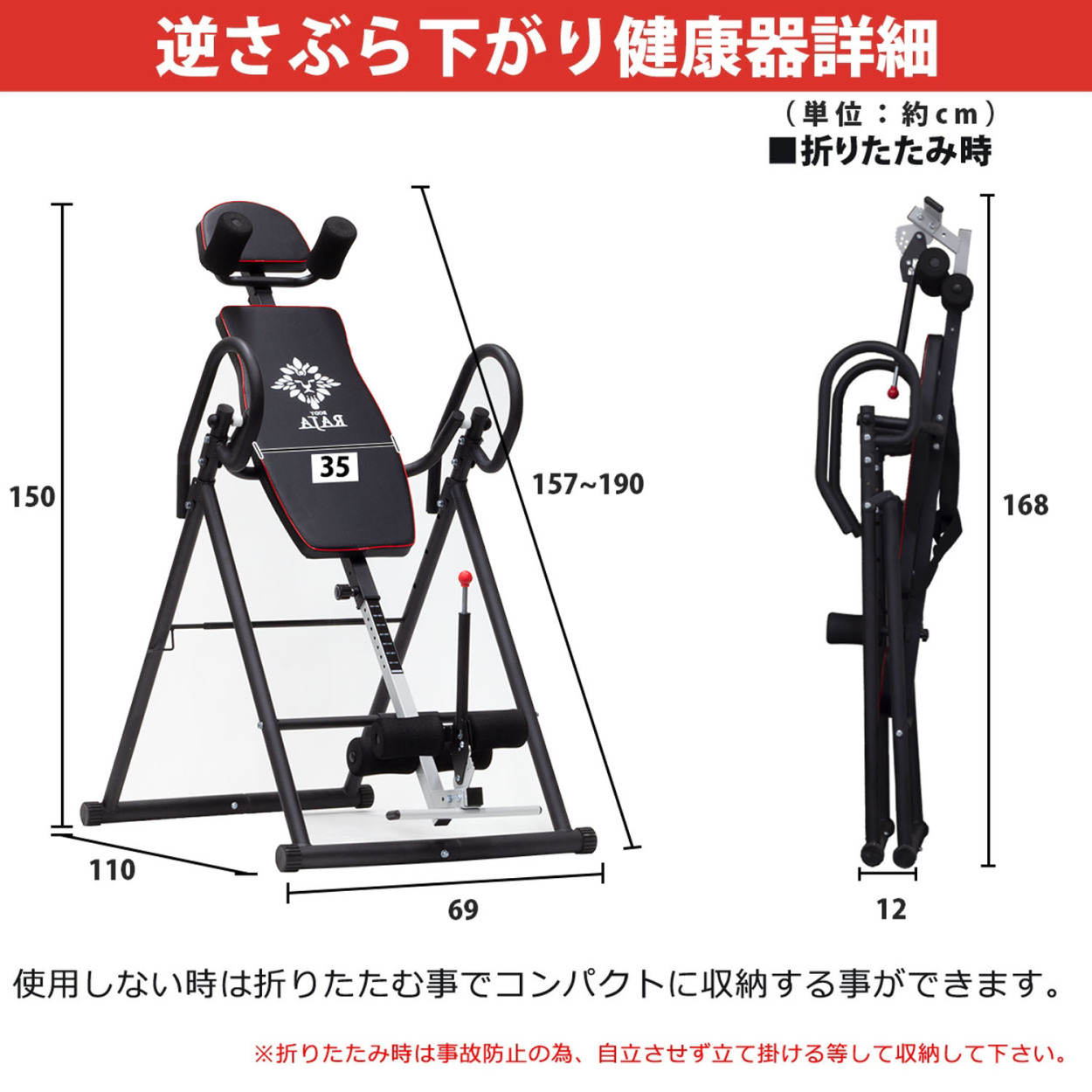 逆さぶら下がり健康器 筋トレ MRG 逆さま インバージョンテーブル シートベルト 健康器具 ストレッチ 逆立ち 健康 グッズ ぶら下がり ぶらさがり