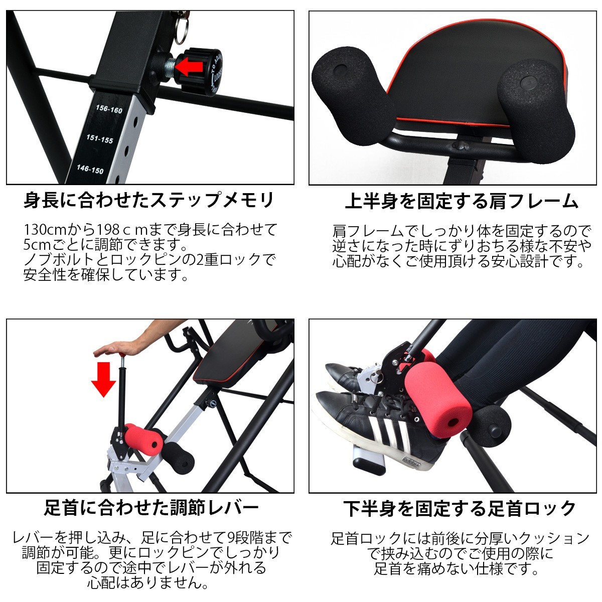 逆さぶら下がり健康器 筋トレ MRG 逆さま インバージョンテーブル シートベルト 健康器具 ストレッチ 逆立ち 健康 グッズ ぶら下がり ぶらさがり