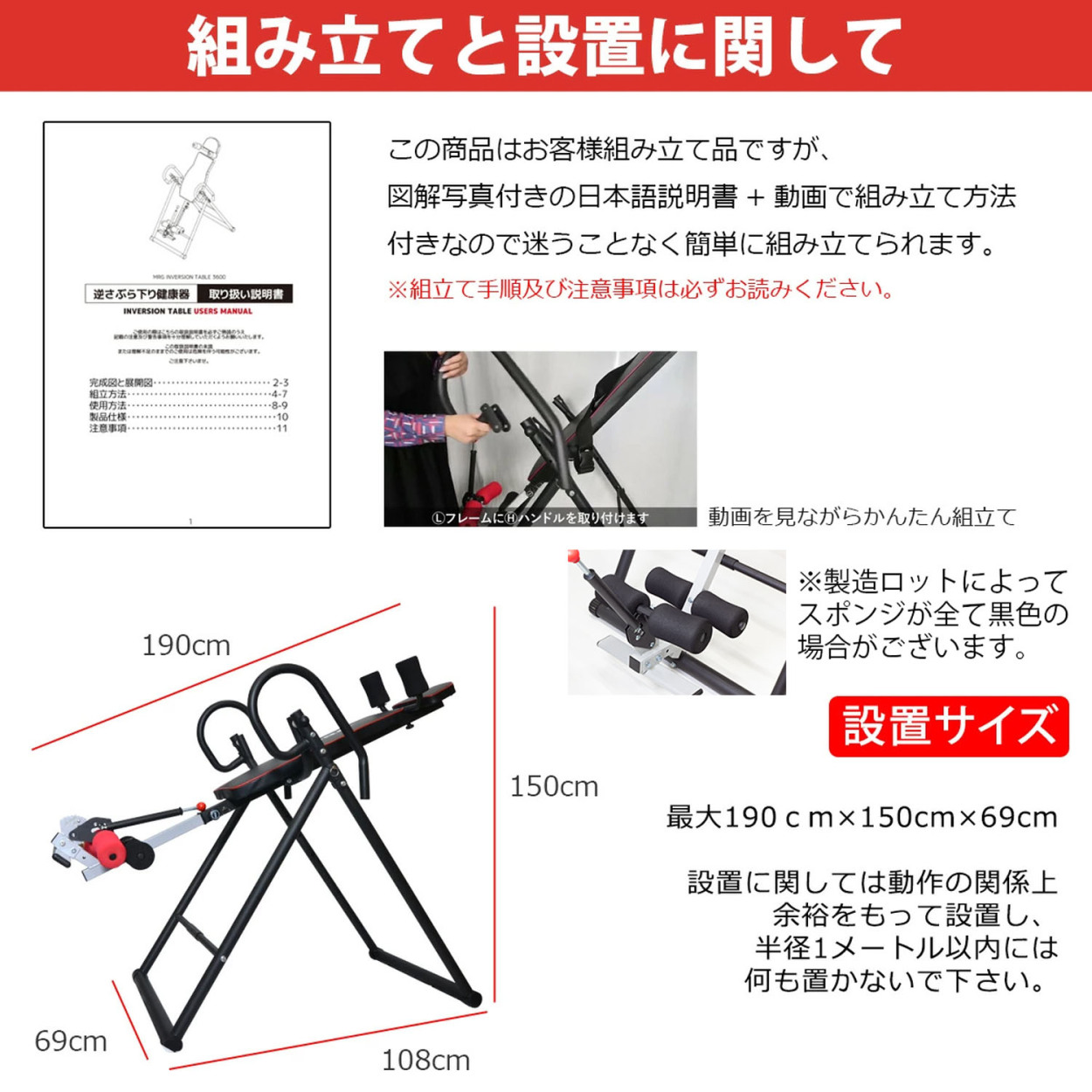 逆さぶら下がり健康器 筋トレ MRG 逆さま インバージョンテーブル シートベルト 健康器具 ストレッチ 逆立ち 健康 グッズ ぶら下がり ぶらさがり