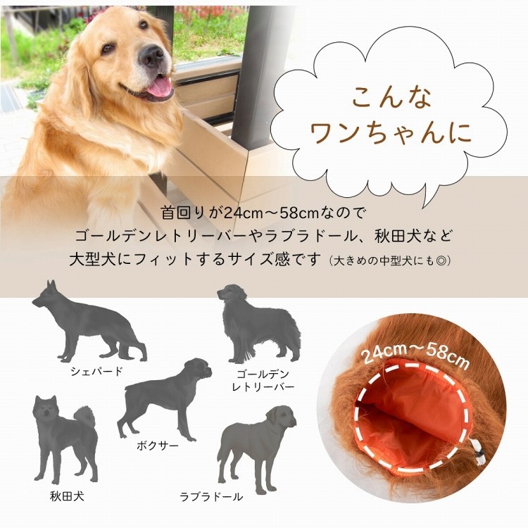 犬用 ライオンコスプレネックウォーマー ブラウン 犬用コスチューム ペット たてがみ03 02021 【SEAL限定商品】