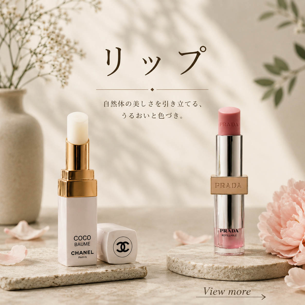 CHANEL（シャネル） 【新色追加】 ル ルージュ デュオ ウルトラ
